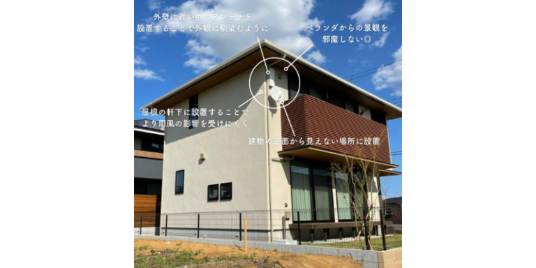 ヨドバシカメラでテレビアンテナの取り付け工事を依頼する費用と手順は?口コミから見る注意点 | テレビアンテナの工事・修理を最安値でするには?
