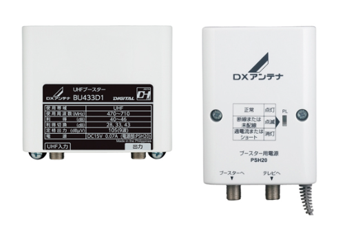 DXアンテナの地デジ用ブースター